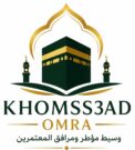 logo omra