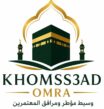 logo omra